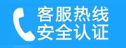 呼兰家用空调售后电话_家用空调售后维修中心